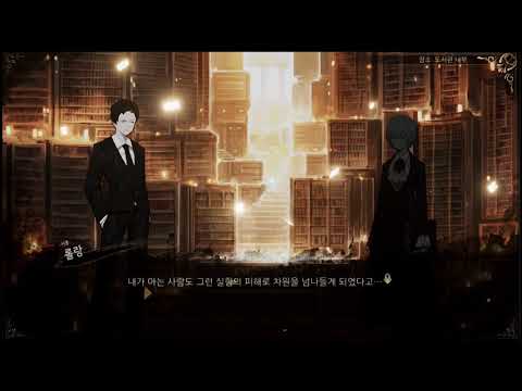 Library Of Ruina (PC) - Steam Gift - GLOBAL - 1