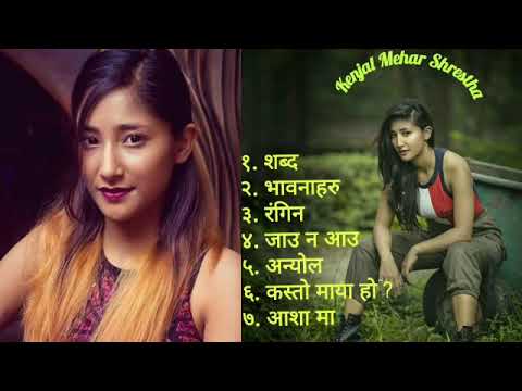 Song collection of Kenjal Mehar Shrestha