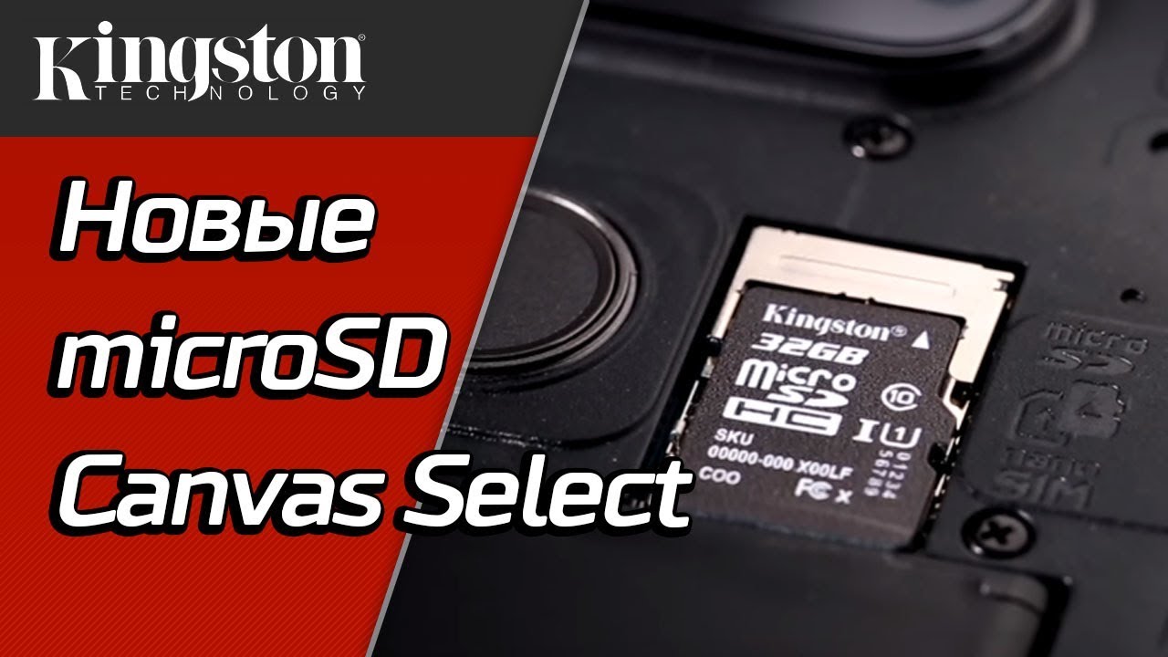 Карта памяти MicroSD 32Gb Kingston Select (Black) SDCS/32GB video preview