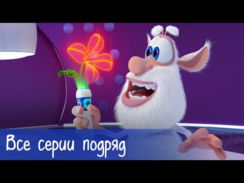 Буба - Все серии подряд (59 серий) - Мультфильм для детей
