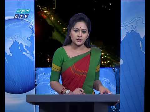 রাত ০৯টার সংবাদ ২৬ মার্চ ২০১৮