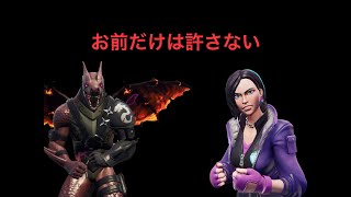 エイム練習のためにヘイト稼ぎやすい戦い方したら復習者が現れたw
