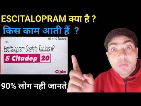 S Citadep 20mg Tablets