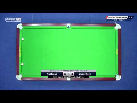 Yu Haitao VS Zhang Taiyi - QF - 2019 World Chinese Pool Masters Huanan Station