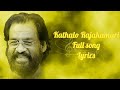 Kathalo Rajakumari Premaga Mari Full Song Lyrics K J Yesudas