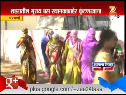 Parbhani : Police Raid On prostitution