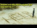 ಜೀವನದಲ್ಲಿ ಒಮ್ಮೆಯಾದರೂ ನೋಡಲೇಬೇಕಾದ ಚಿತ�