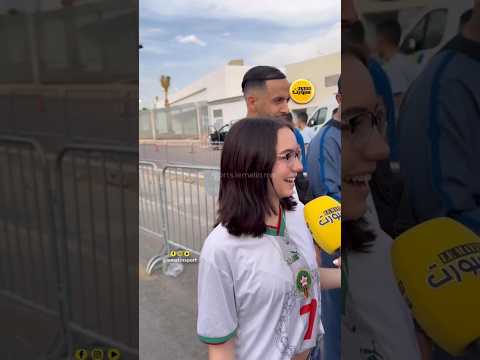 الجماهير المغربية: التنظيم أفضل من لقاء تونس والمنتخب ديما مزيان