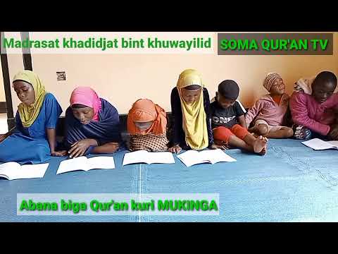 Iga Atahiyyat neza niba utayizi ndetse tunigishe abana gusari by Ustadh NIYONIZEYE Djihad Abdallah