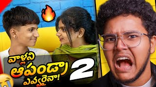 WORST Nibbia Nibbi Interview Roast #2 | Karthifer