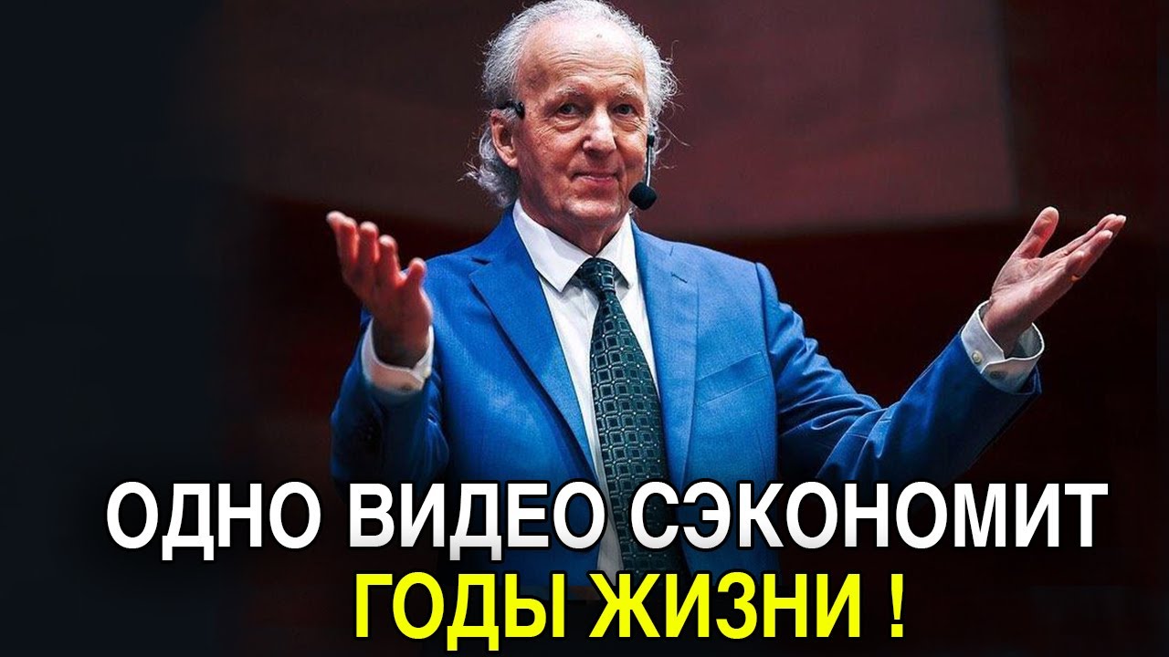 Джон Кехо | У Тебя Будет ВСЁ Когда Ты Поймешь Это!