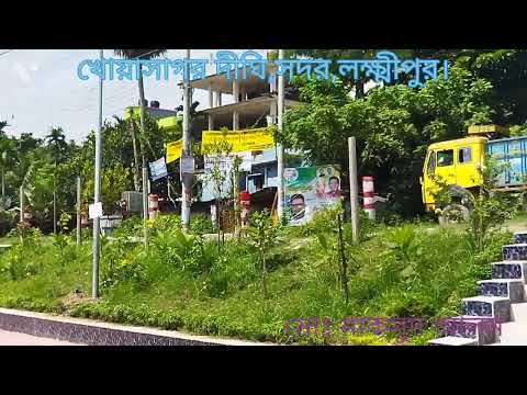 খোয়াসাগর দীঘি, দালালবাজার