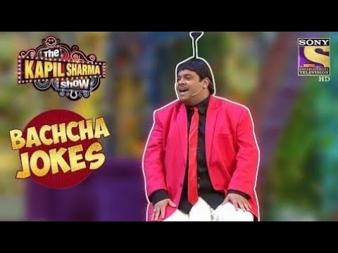 Bacha Yadav New Jokes Video 2020 in Tik Tok Style (Bacha yadavJokes )(Bacha Yadav Jokes ka Pitara)