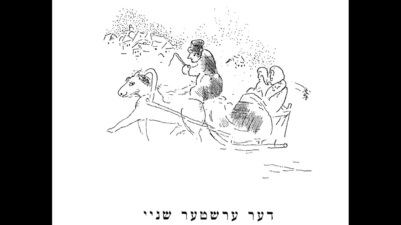 דער ערשטער שניי / The First Snow