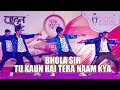 Tu Kaun Hai Tera Naam Kya Bhola Sir Sam Dance Group Dehri On Sone