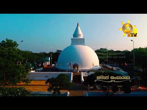 Hiru TV