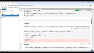 Python Problems Solutions