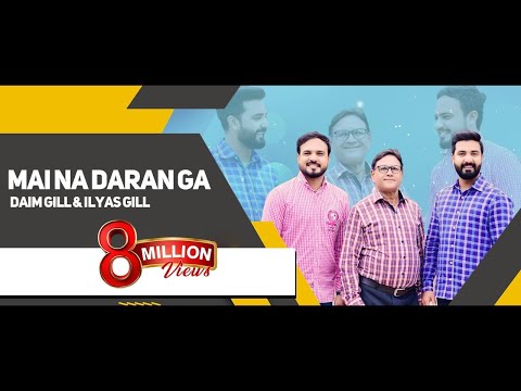 Main Na Daranga, Main Vishwaas Karanga | Lyrics