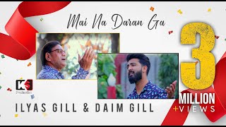 Mai Na Daran Ga (Cover)  Daim Gill & Ilyas Gil