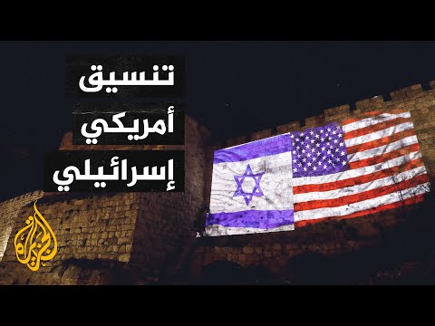 رئيس الموساد وبلينكن بحثا الملف النووي الإيراني في اجتماع أول أمس