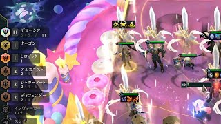 【TFT】 デマーシア11