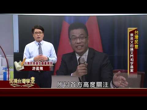  - 保護台灣大聯盟 - 政治文化新聞平台