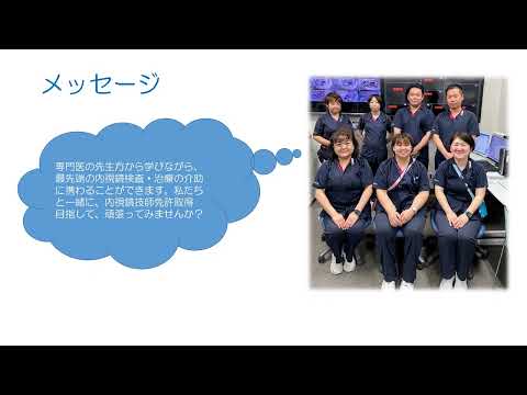 部署紹介2K