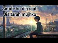 Satate Ho Din Raat Jis Tarah Mujhko Slowed And Reverb Sad Song Lofi Music Lofi Lyrics Channel