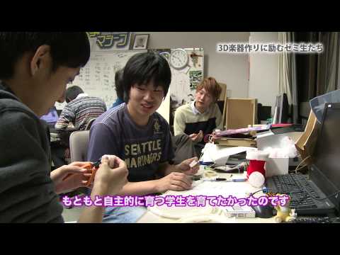 多摩大学 ゼミ紹介 ～彩藤ゼミ編～