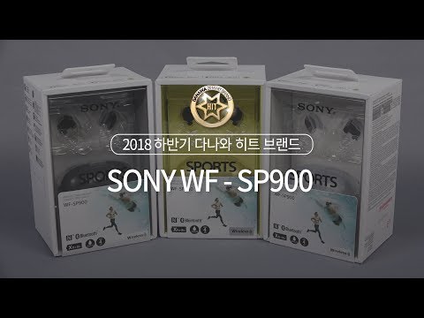 SONY WF-SP900