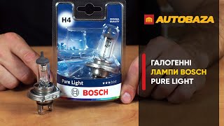 Bosch H4 Pure Light 12V 60/55W P43t (1 987 301 410) - відео 1