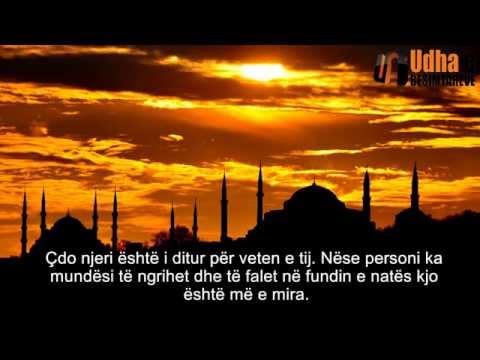 Koha e namazit të natës Imam Ibën Bazi