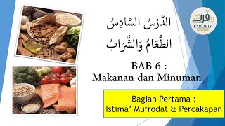 Bahasa Arab Kelas X Semester 2 | Bab 6 Makanan dan Minuman (Istima' Mufrodat dan Percakapan)