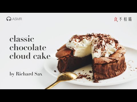🇺🇸 Chocolate Cloud Cake Recipe: Flourless, light & moist, melting in mouth.(by Richard Sax, ASMR)