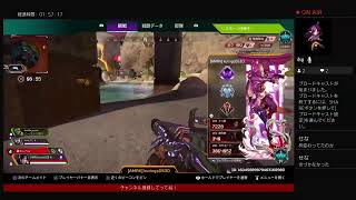 [APEX]アラサーのエペ