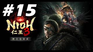 #15【仁王3】DLC1.慶安地獄変part3（サムライ手甲）　※ネタバレ注意【初見実況LIVE】