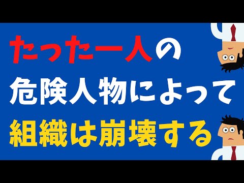 嘘のタイプグループについて詳しく解説