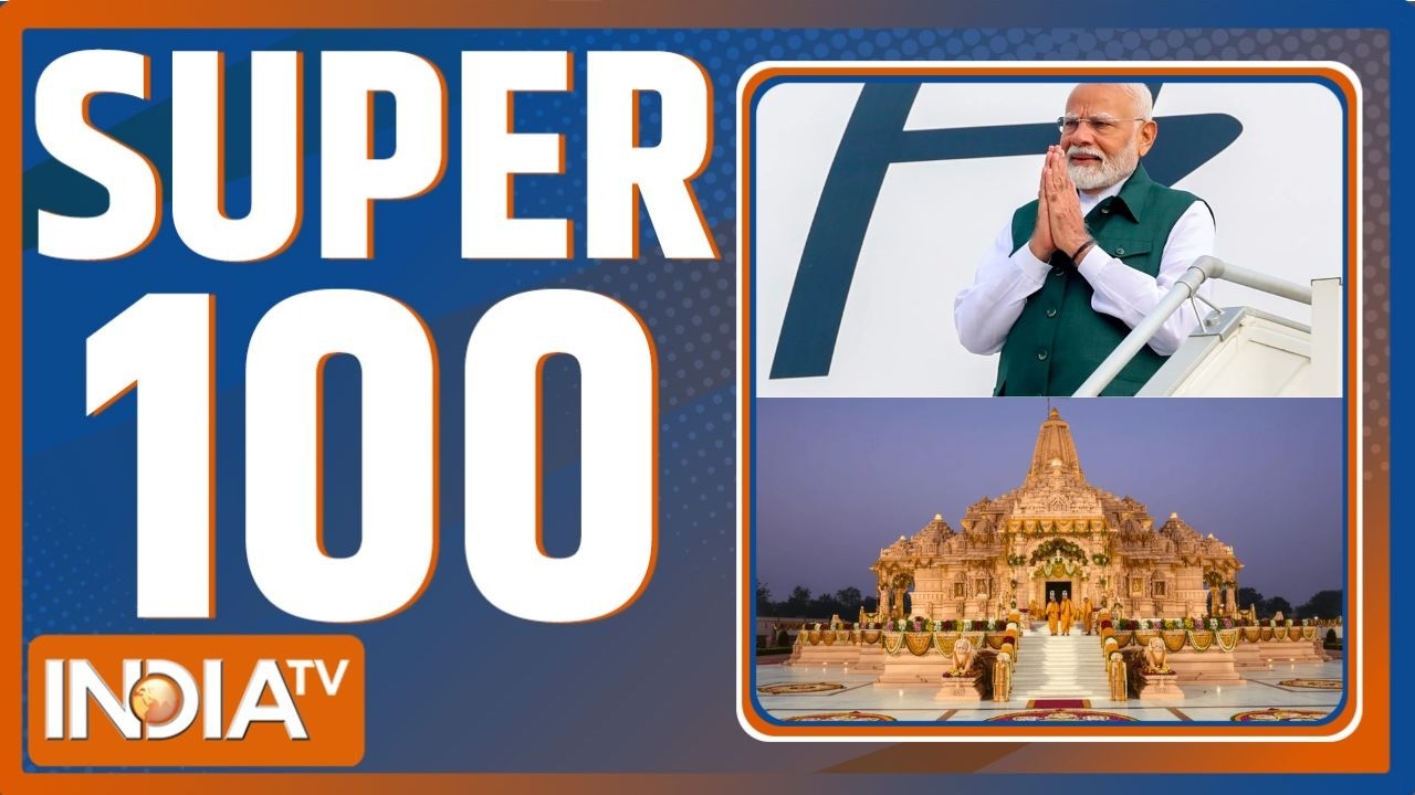 Super 100 : Ram Mandir Donation Scam | PM Modi in New Zealand | Gurugram Encounter news | Delhi News