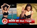 Sherlyn Chopra Performs Advanced Level Yoga On The Occasion Of International Yoga Day SBB Xtra