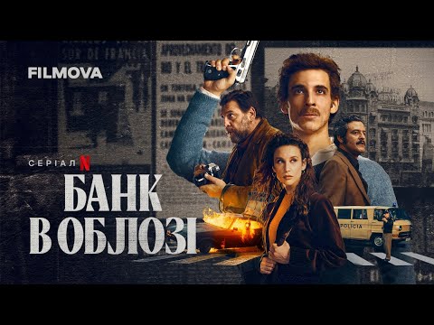 Марія Педраса - відео обкладинка