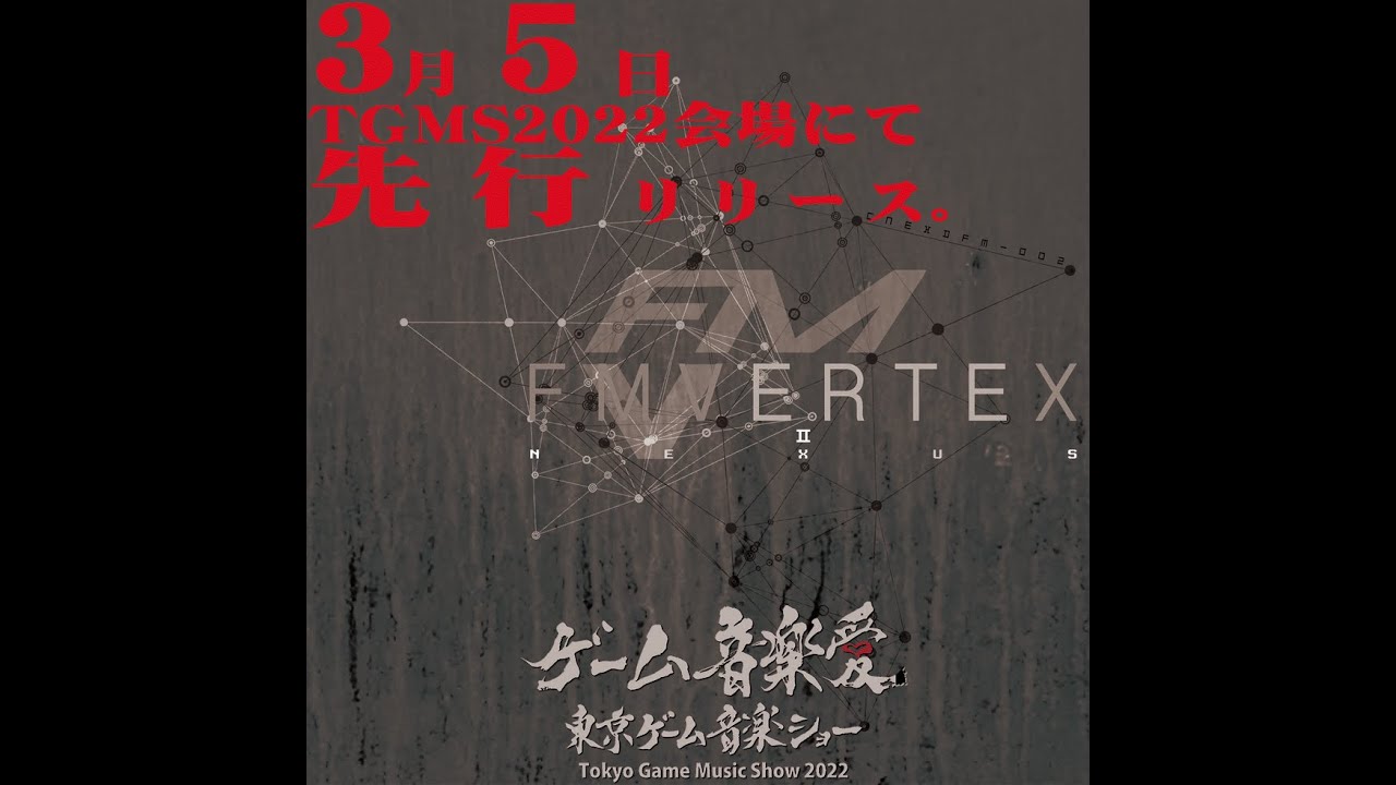 『McCoy』PV  in  FM VERTEX Ⅱ