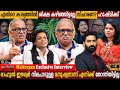 Maitreyan Exclusive Interview Janakeeya Kodathi Incident Rahul Eswar Hashmi Milestone Makers