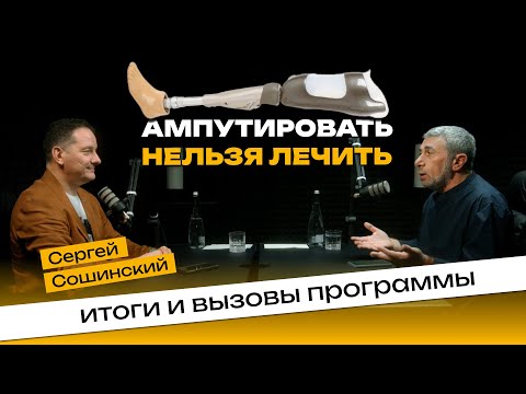 Відео зняте в студії Podcast360