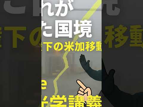 観光政策学科 2025年10月7日