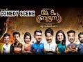 You Too Brutus Malayalam Movie Scene Tovino Honey Rose Sreenivasan Asif Ali