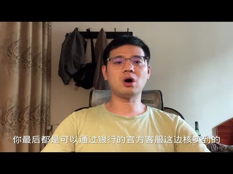 六月份华夏银行信用卡个性化分期案例分享，第三方的承诺可信吗？