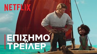 Trailer Preview Image