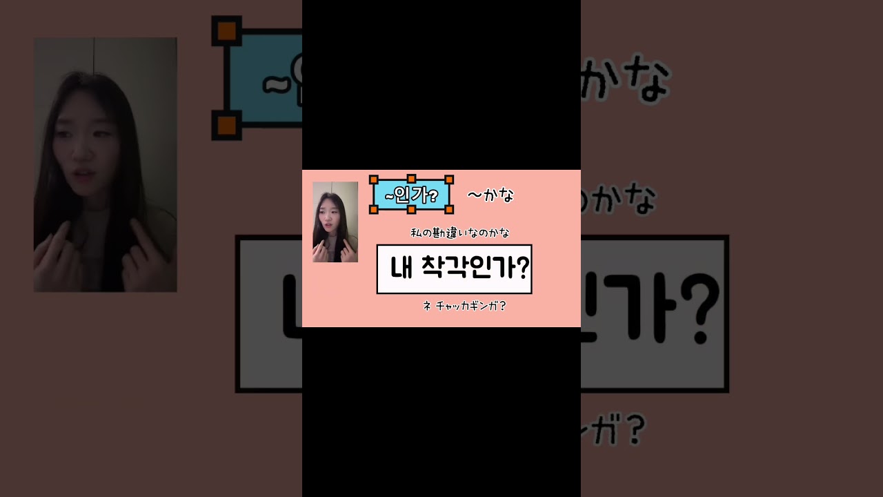 韓国語フレーズ♡ #韓国語 #韓国語勉強