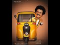 Naan Autokaran Autokaran Basha Spb ️ Super Star Rajini Tamil Old Whatapp Status Aayutha Pooja