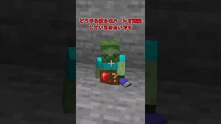 この「子供」、食べに来る。【マイクラ】